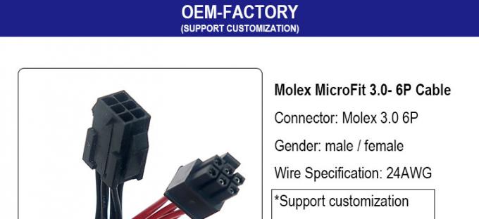 Προσαρμοσμένο αρσενικό σε θηλυκό 4 6 8 Pin Molex Micro Fit 3.0 Connector Harness Cable 0